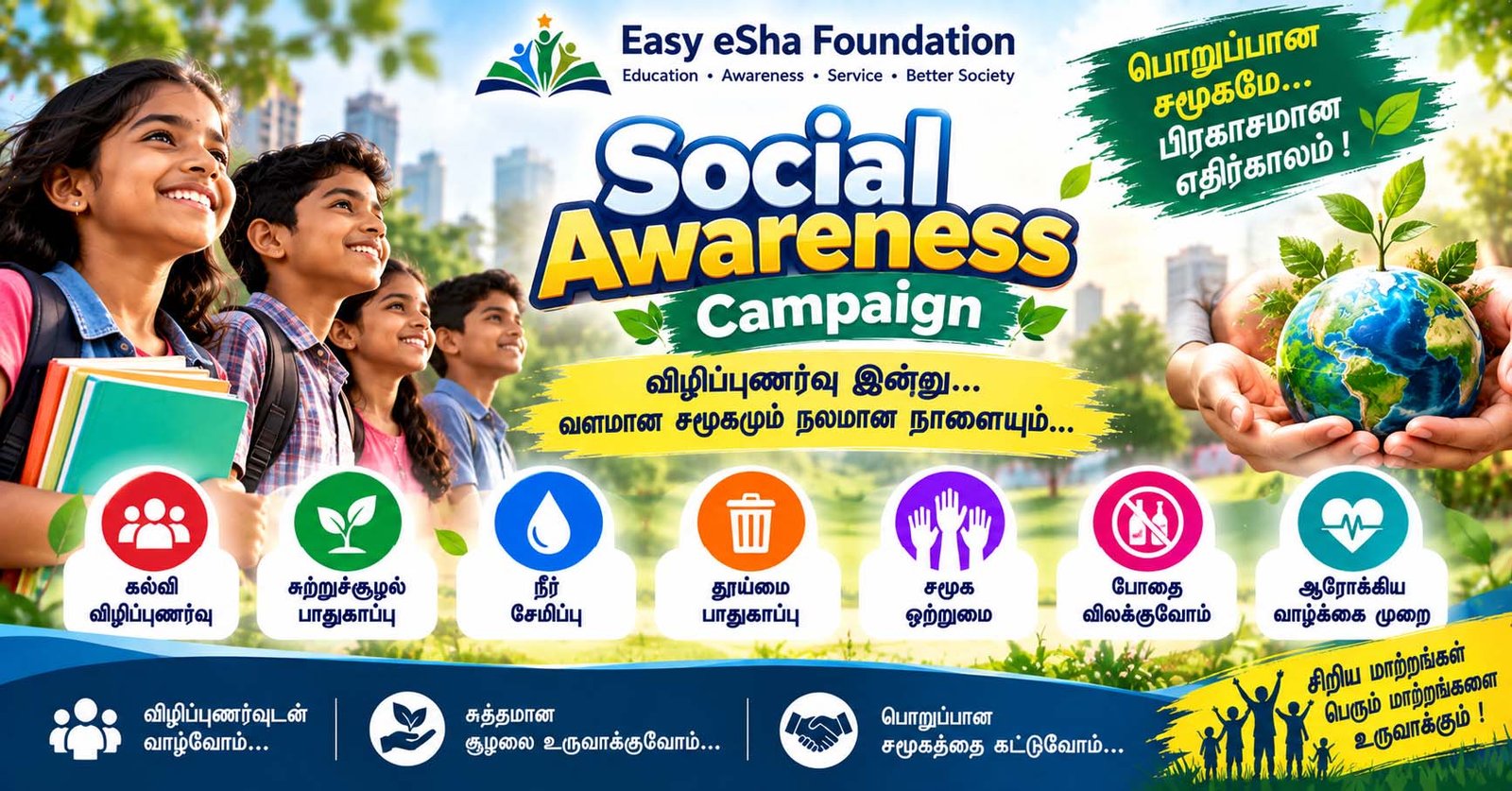 Social Awareness Campaign