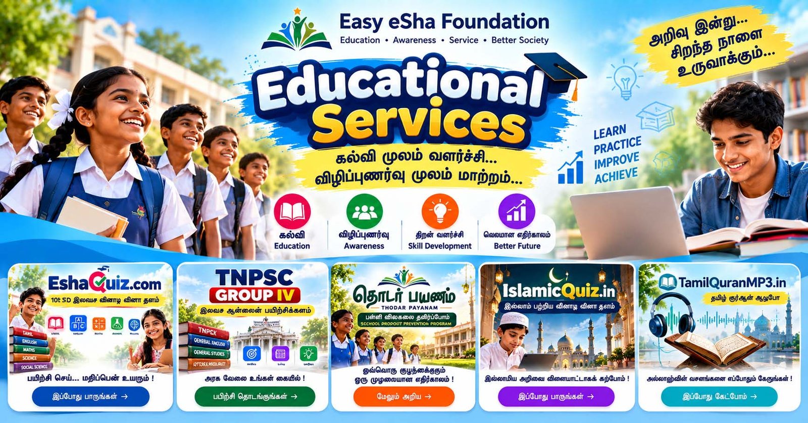 Educational Services