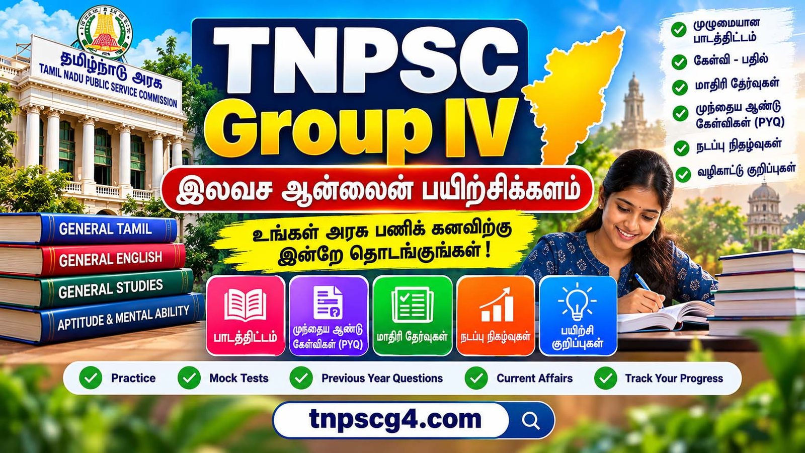TNPSC Group IV Free Coaching Portal